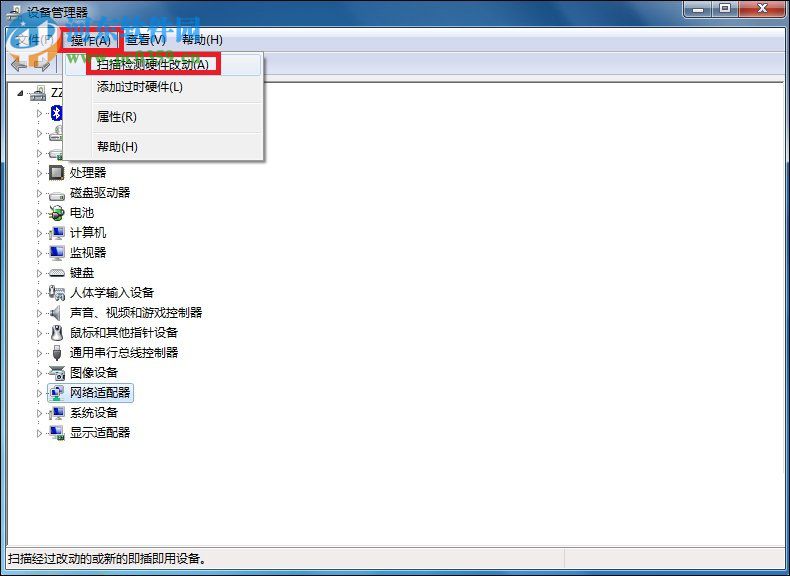 win7寬帶連接651錯誤的解決教程