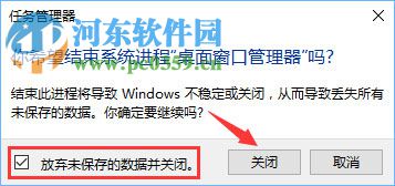 win10win鍵失靈的恢復(fù)教程