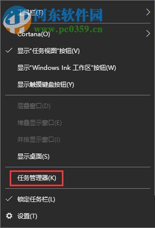 win10win鍵失靈的恢復(fù)教程
