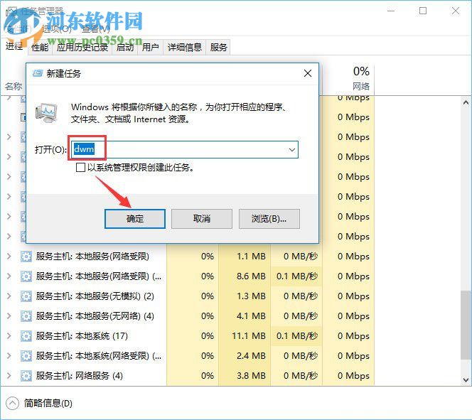 win10win鍵失靈的恢復(fù)教程