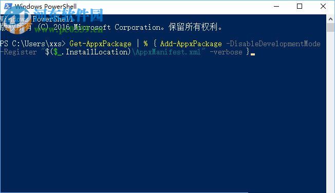 win10win鍵失靈的恢復(fù)教程