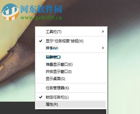 win10清除應用磁貼的方法