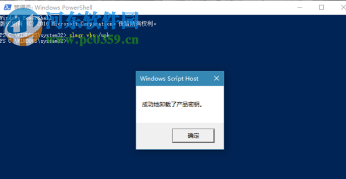 解決win10提示“提示某些設置隱藏或者由你的組織來管理”的方法