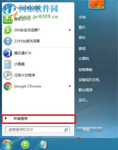 win7默認圖片編輯器怎么使用?win7圖片編輯的使用方法