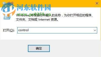 Win10安裝應用程序出現(xiàn)錯誤0x800706d9的解決教程