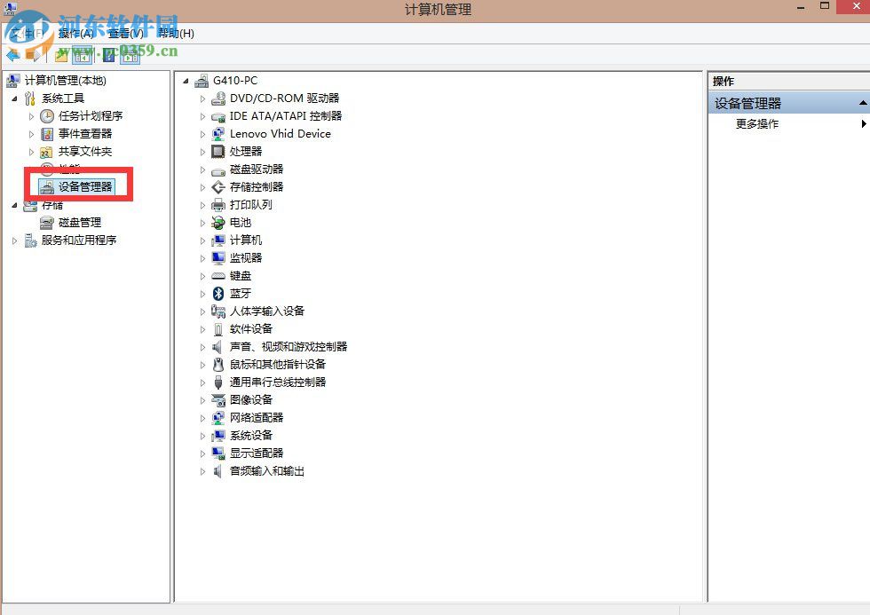 win8電腦關(guān)機(jī)按鈕失效的處理方法