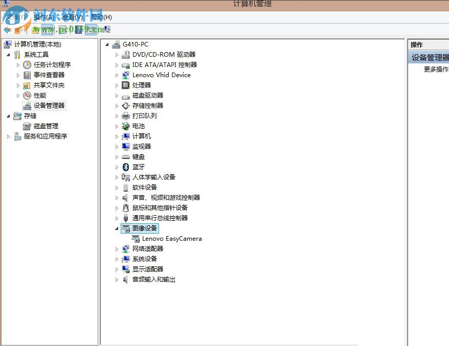 win8電腦關(guān)機(jī)按鈕失效的處理方法