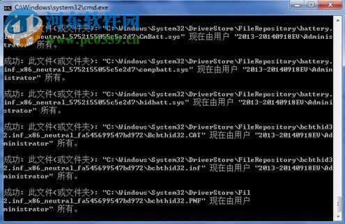 解決win7 驅(qū)動報錯0x0000002的方法