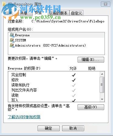 解決win7 驅(qū)動報錯0x0000002的方法
