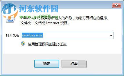 解決windows7提示“防火墻無法更改某些設(shè)置，錯誤代碼 0x80070422” 的方法