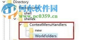 win10鼠標(biāo)右擊反應(yīng)慢的解決方法