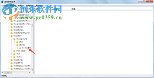 win10鼠標(biāo)右擊反應(yīng)慢的解決方法