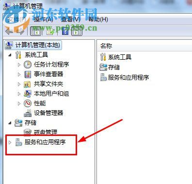 處理win7光驅(qū)自動(dòng)彈出的方案
