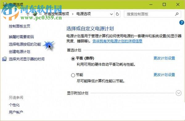 Win10自動(dòng)功能失靈的解決方法