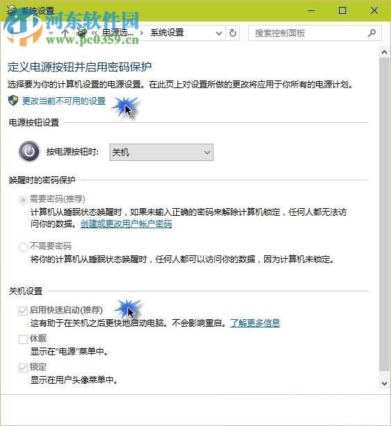 Win10自動(dòng)功能失靈的解決方法