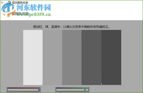 解決win10找不到高級顯示設置的方法