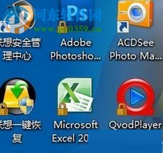 解決win8桌面圖標帶有小黃鎖的方法