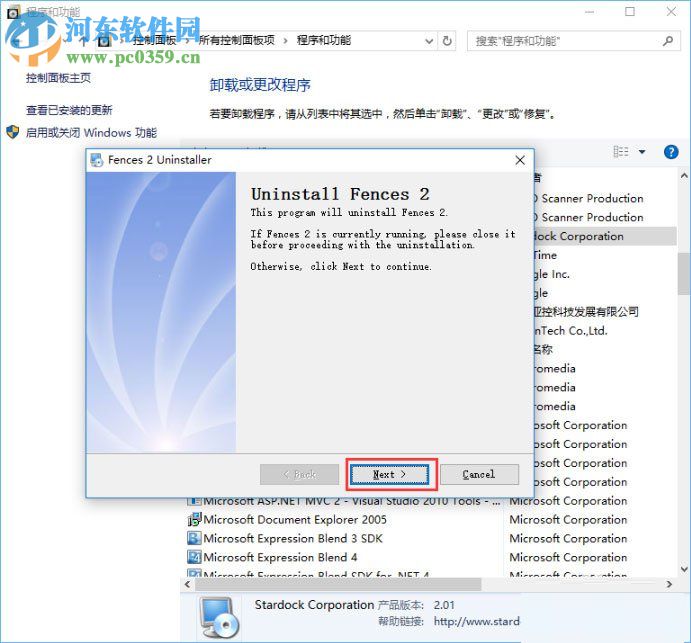 解決win10桌面文件夾無法拖動的方法