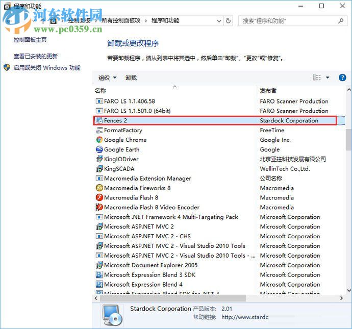 解決win10桌面文件夾無法拖動的方法
