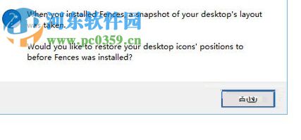 解決win10桌面文件夾無法拖動的方法