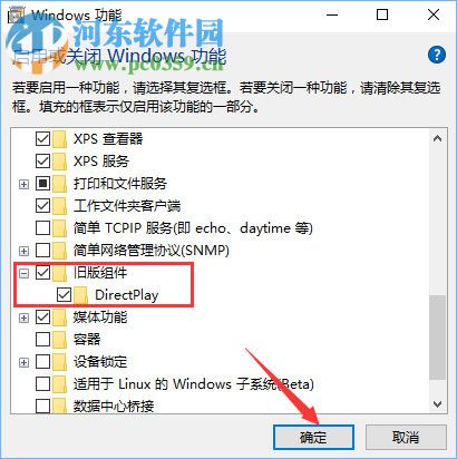 win10運行帝國時代2報錯0xc0000022的修復方法