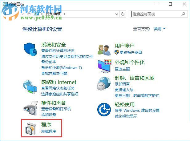 win10運行帝國時代2報錯0xc0000022的修復方法