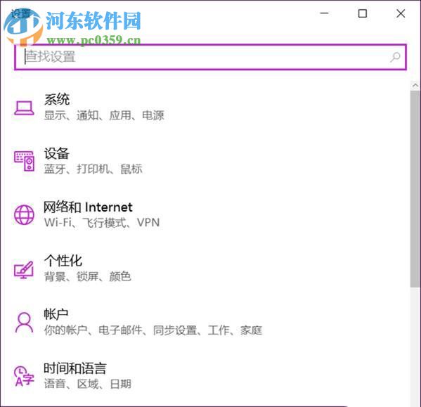 處理Win10開啟熱點后自動關閉的方案