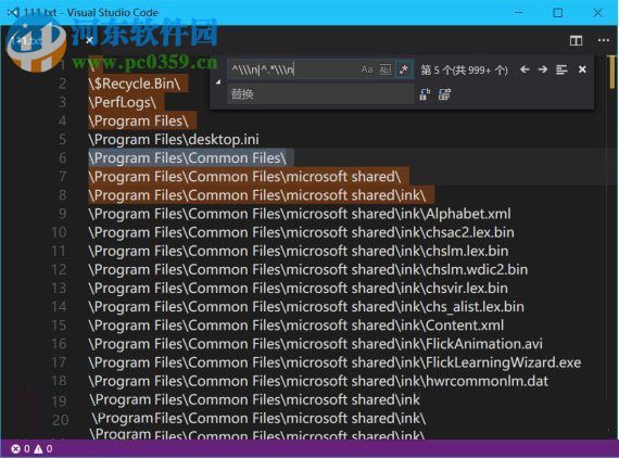 查詢Windows10文件夾數(shù)量的方法