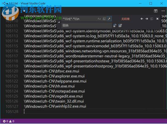 查詢Windows10文件夾數(shù)量的方法