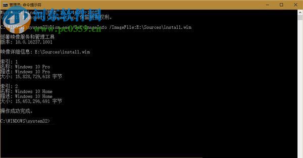 查詢Windows10文件夾數(shù)量的方法