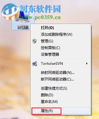 處理win7無法識別unknown device驅動的方案