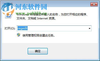 解決win7點擊關機沒反應的方法