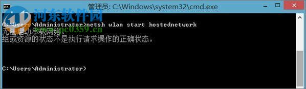 win10無線網卡熱點的設置教程