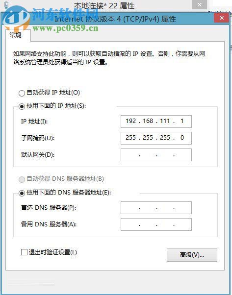 win10無線網卡熱點的設置教程