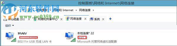 win10無線網卡熱點的設置教程