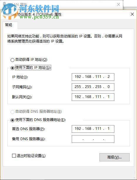 win10無線網卡熱點的設置教程