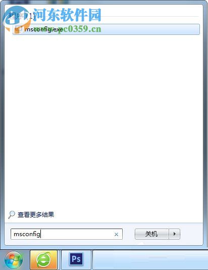 win7修改系統啟動項的方法