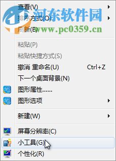 win7系統(tǒng)查看CPU使用率的方法