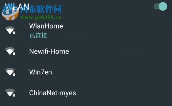 Win10設置無線網絡共享的方法