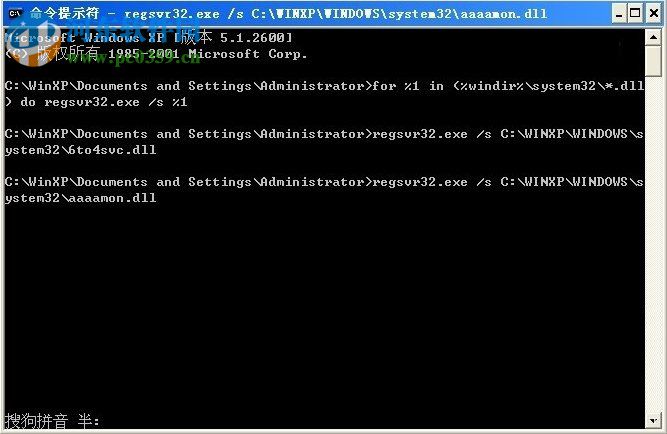解決WinXP內存不能為written的方案