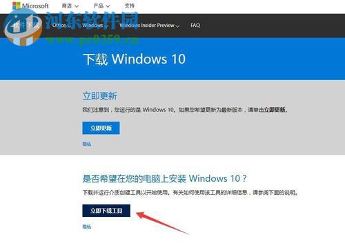 解決win10家庭版gpedit.msc打不開的方法
