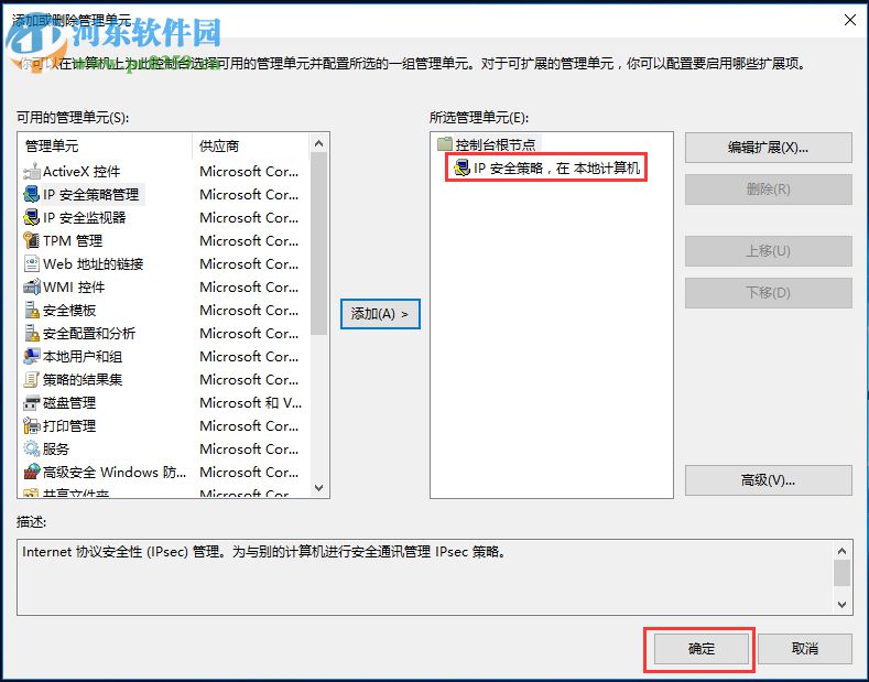 解決win10家庭版gpedit.msc打不開的方法