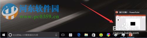 讓Win10任務欄的縮略圖不顯示的方法