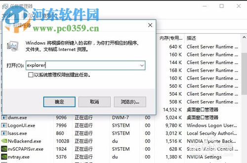 讓Win10任務欄的縮略圖不顯示的方法