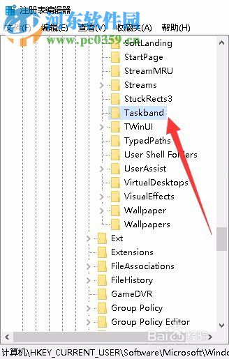 讓Win10任務欄的縮略圖不顯示的方法