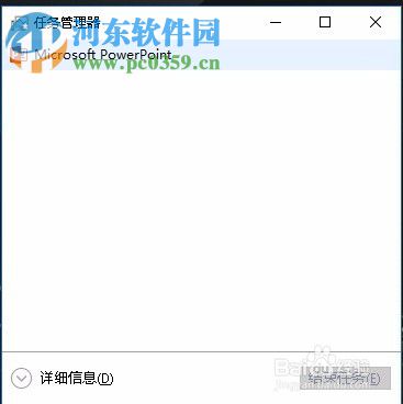 讓Win10任務欄的縮略圖不顯示的方法