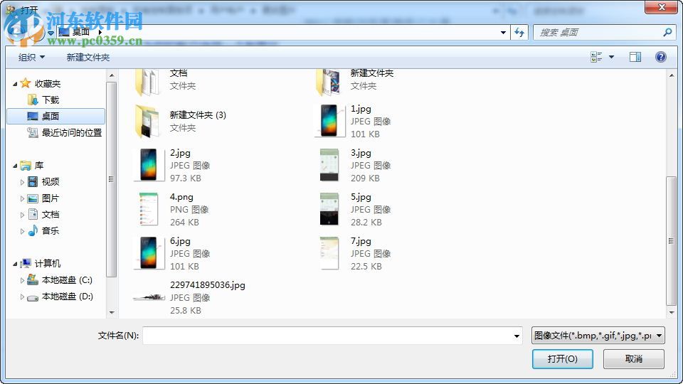 win7系統更換用戶頭像的方法