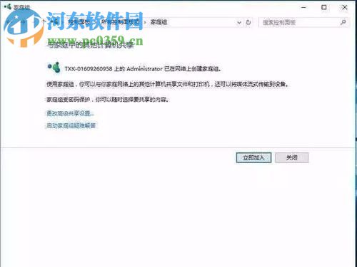 提高win10系統(tǒng)流暢感的方法