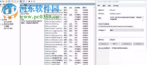 提高win10系統(tǒng)流暢感的方法