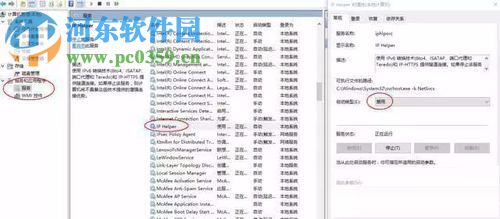 提高win10系統(tǒng)流暢感的方法